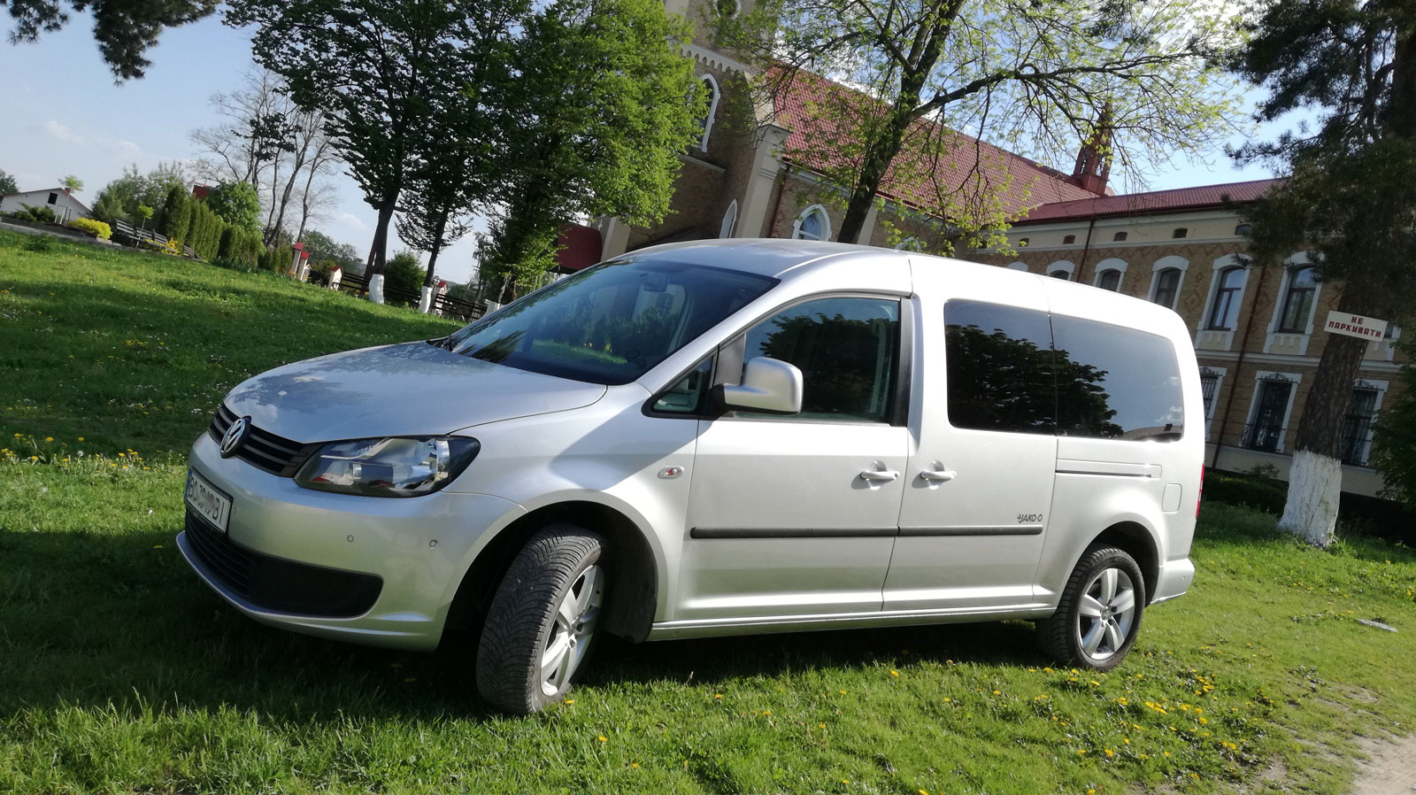 Private chauffeured car Ukraine.